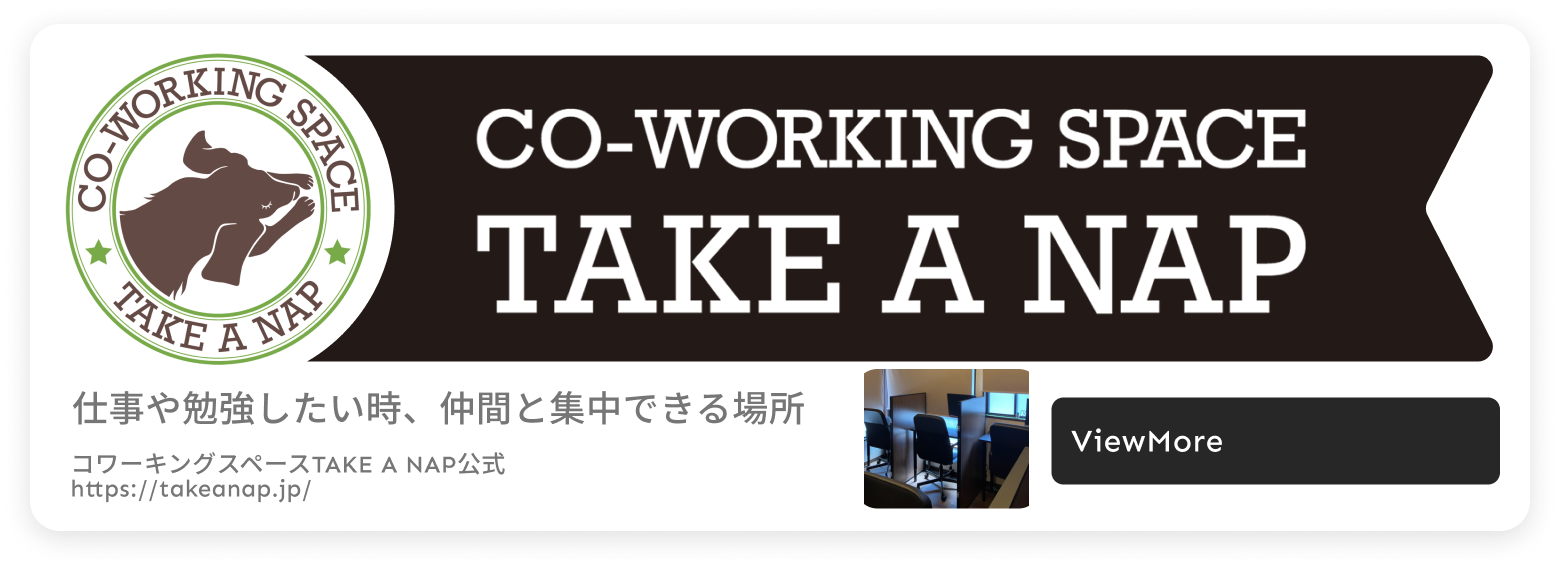 バナー